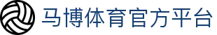 马博体育 (中国)官方网站 - MABO SPORTS